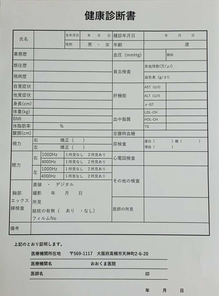 うたコン 6 月